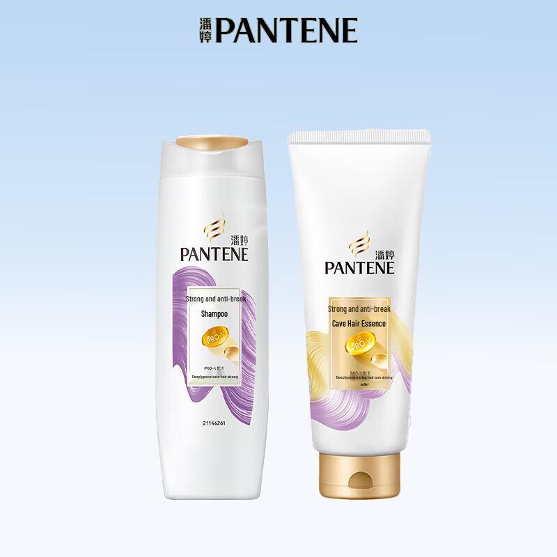 Pantene PRO-V Hair Care Set