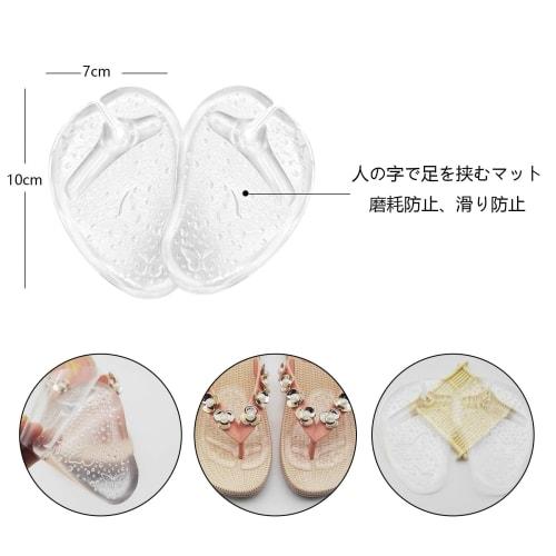 Anti-Slip Pads (6-Pack) - Prevent Blisters with T-Shaped Insoles, Absorb Shock, and Relieve Pain. Suitable for Beach Sandals and High Heels.