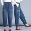 Plus Size High Waist Harem Jeans for Middle-aged & Elderly Women - Elastic Waist, Loose Fit Carrot Pants (Spring & Autumn)