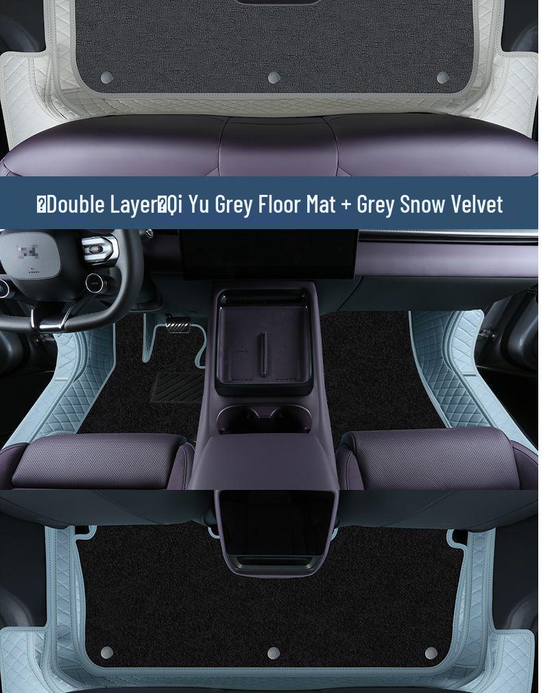 Xiaopeng P7+ Double Layer Full Coverage Floor Mats for Interior Decoration and Modification