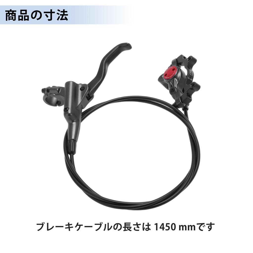 BULLSPANN 1 Set Bicycle Disc Brake Kit Rear Left Brake Lever 160mm Rotor Bicycle Disc Brake Caliper 1450mm Brake Wire for Road Bike MTB Black