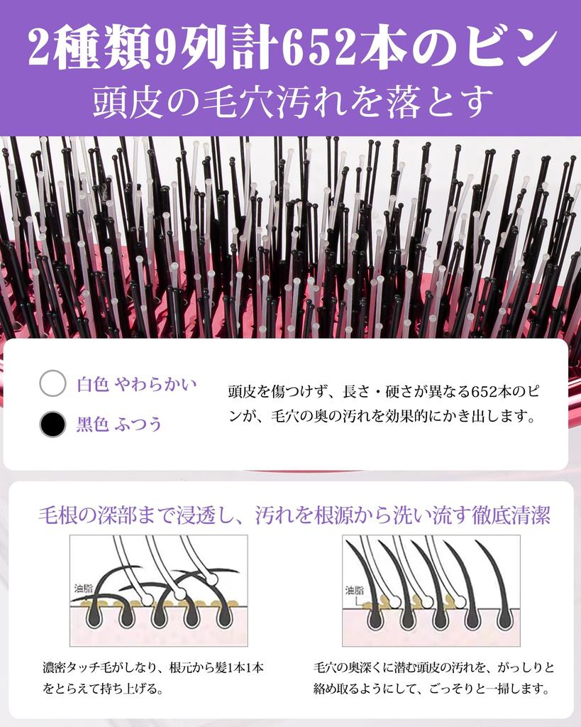 New Release High Density 652 Pins 2 Types 9 Hair Brush Wet Dry Design Scalp Care Brush Shampoo Brush Wet Brush Hair Comb Scalp Care Scalp Massage Hair