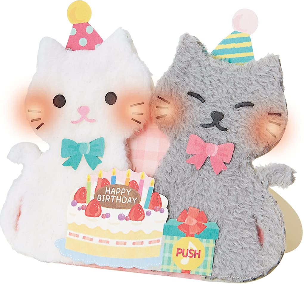 

Sanrio Birthday Melody Fluffy Cat P490
