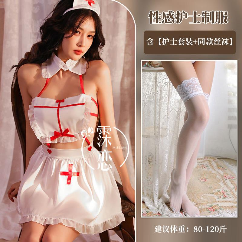 Sexy Nurse Uniform Suit No Temptation Cosplay Lingerie Backless Nightclub Passion Suit