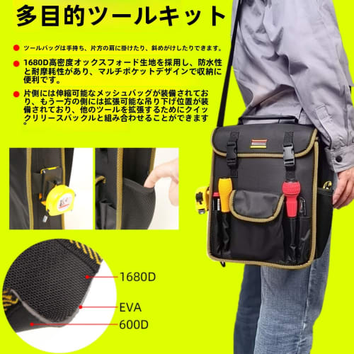 YQSMYXGS [Waterproof, Abrasion-Resistant, and Oil-Resistant] Electrician's Tool Bag, Large Capacity, Multifunctional, Shoulder/Handbag/Crossbody Bag,