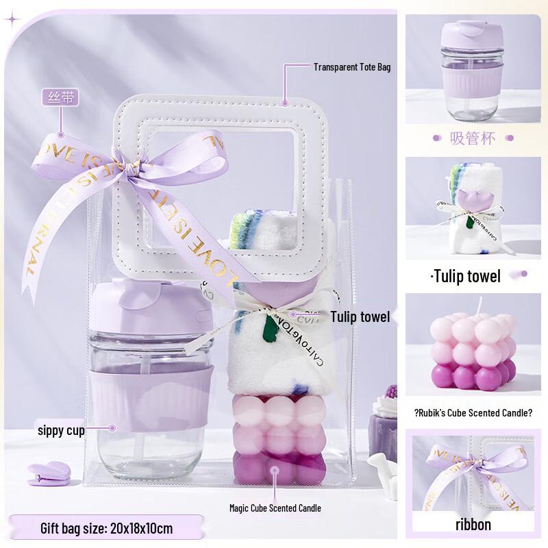 Elegant Straw Glass Cup Gift Set