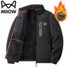 Men's Fleece-Lined Windproof Stand Collar Jacket