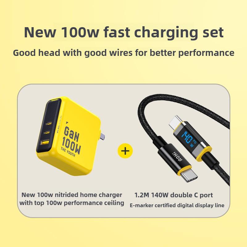 

100 Вт GaN зарядное устройство с двойным интерфейсом Type-C, сверхбыстрая зарядная головка, набор кабелей для передачи данных, подходит для мобильных телефонов/ноутбуков set 2-double type-c