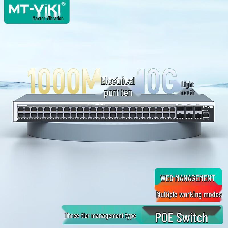 MT-VIKI Professional AV & Network Solutions