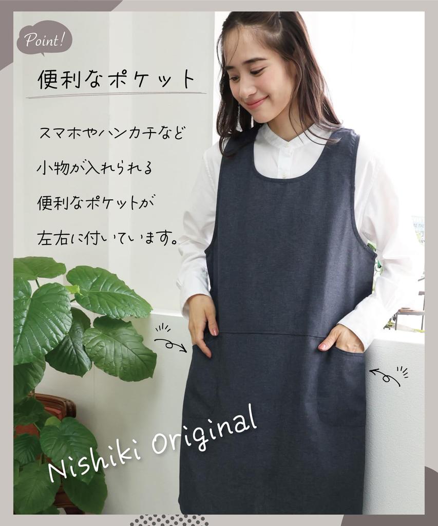 NISHIKI Women's Cotton-Polyester Apron, Covers the Bottom, Wrinkle-Resistant, Long Length, with Pockets (Green Stripe JMLka2201)
