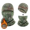 Yingjia Camouflage Plush Lined Warm Beanie