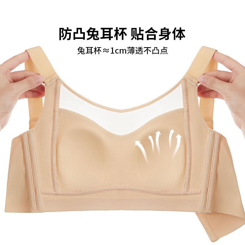 Ultra-thin Seamless Underwear, Nylon, No Steel Ring, Double Breasts, Anti-sagging Large Size, Large Chest, Small Bra, Large Cup Size.