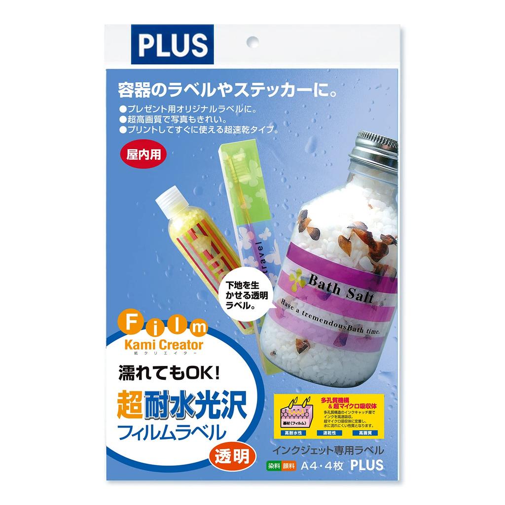 Plus Inkjet Paper, Ultra Water-Resistant Glossy Film Label, Transparent, A4, IT-324RT 45354