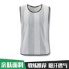 Breathable Mesh Training Vest Basketball Football Soccer Team Practice Running Group Activities Sport Wear