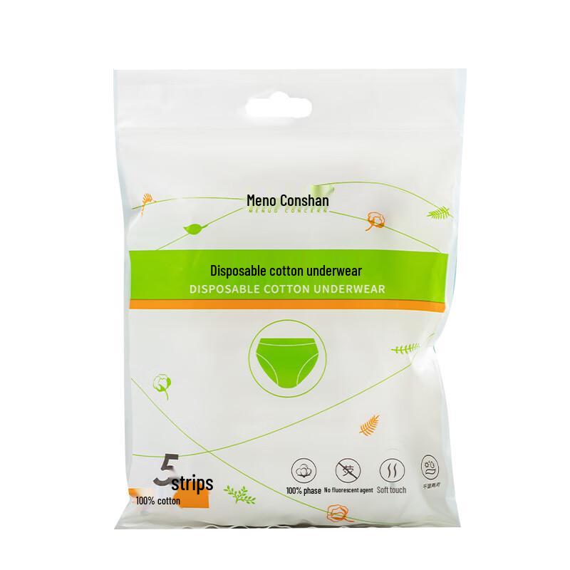 Экономичные одноразовые хлопковые трусы Mian Nuo Kang Shan