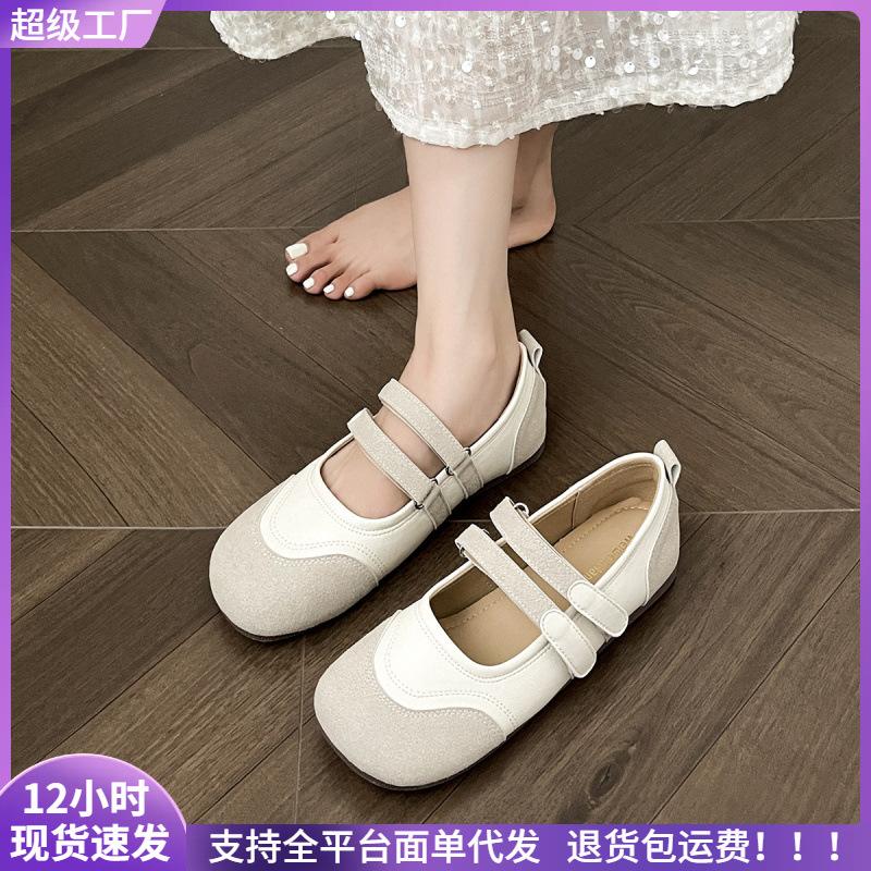 Round Head Single Shoes Women's Flat Bottom with Mary Jane Shoes Soft Sole Retro Cute Ballet Shoes