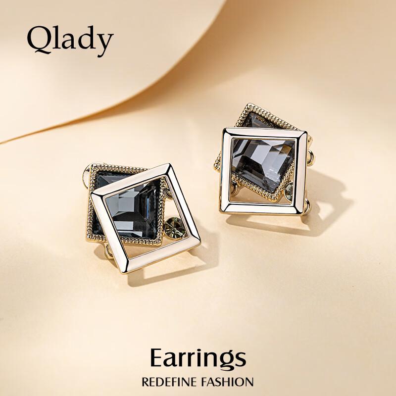 Qlady Light Luxury Geometric Stud Earrings