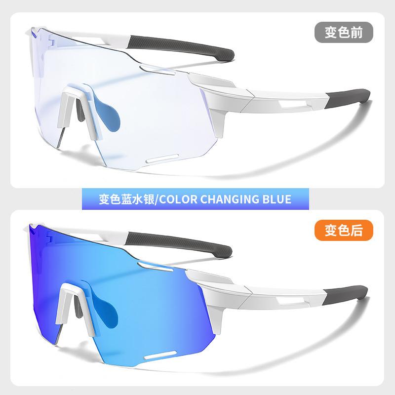 Women's Cycling Glasses, Day and Night Dual-use Photochromic Outdoor Sunglasses, Mountain Climbing Windproof and Sandproof UV Protection Goggles for
