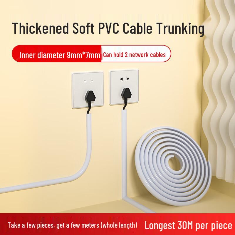 Zuoyou Zhonggong Soft PVC Floor Cable Protector