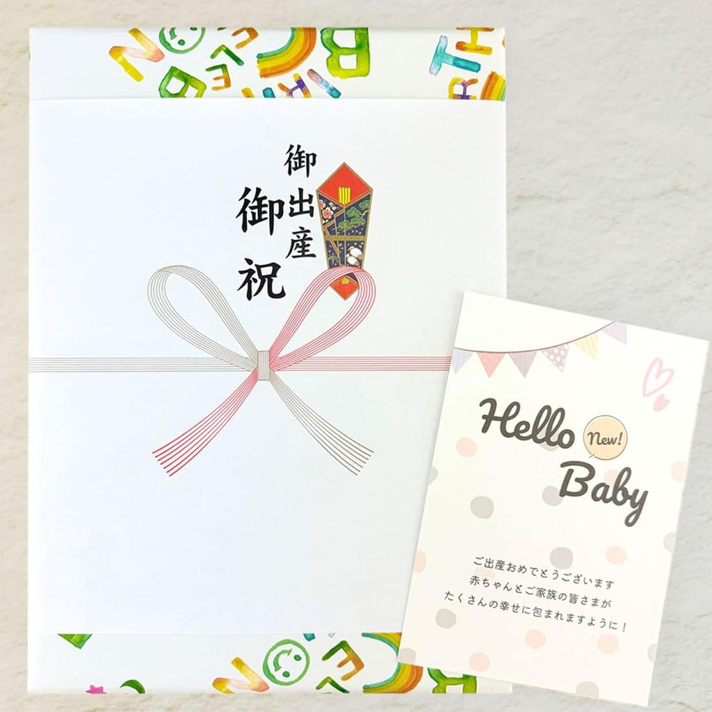 Premium Catalog Gift for Baby Gift Wrapping and White and Message Card Included COO Course Many Baby Brands COO Gifts, (red Bow) Listed!