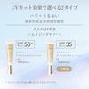 Elixir UV Emulsion Day Care Revolution Ba 2025 Model 35mL Quasi-drug SPF35PA++++ Morning Use Daytime Makeup Base Sunscreen Firmness Moisture Superior