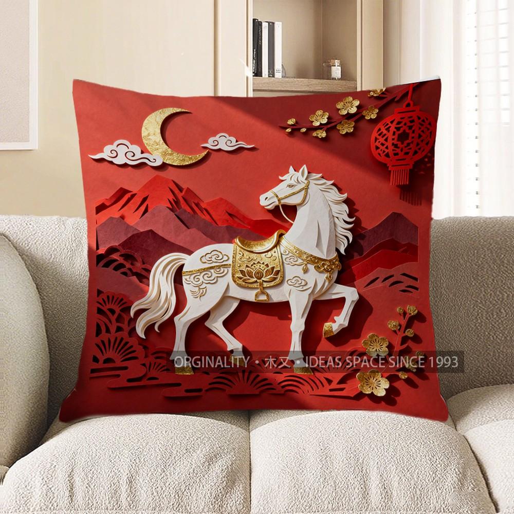 2D Red Chinese Cut-Out Horse Pattern Pillow Cover Pattern Cushion Cover Suitable For Sofa Bedroom Car Pillow Cover