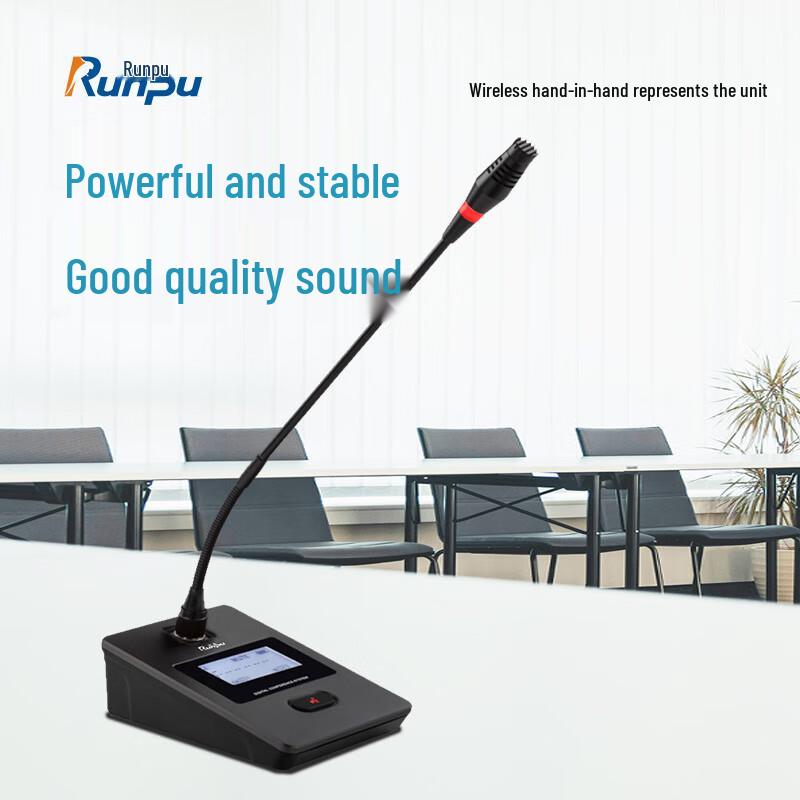 Runpu RP-S-WX9000D Wireless Conference Delegate Microphone (CN version)