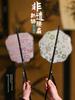 Mid-Autumn Festival Song Dynasty Brocade Waist Fan Handmade DIY Materials for Making Traditional Folding Fans and Brocade Fans for Team Building