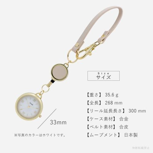 Fieldwork Women's Analog Pocket Watch with Solar Charging Function, SO Saule White, ASS178-1