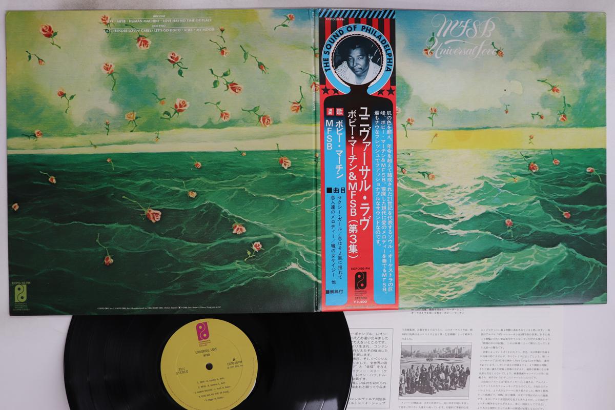 

LP Пластинка БОББИ МАРТИН, MFSB - Всеобщая любовь ECPO50PH ФИЛАДЕЛЬФИЯ В 1975 ЯПОНИЯ OBI Соул/Фанк Б/У