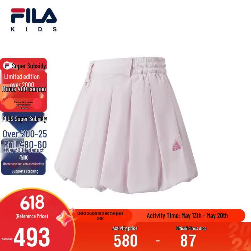FILA Girls  Autumn Woven Skirt 165
