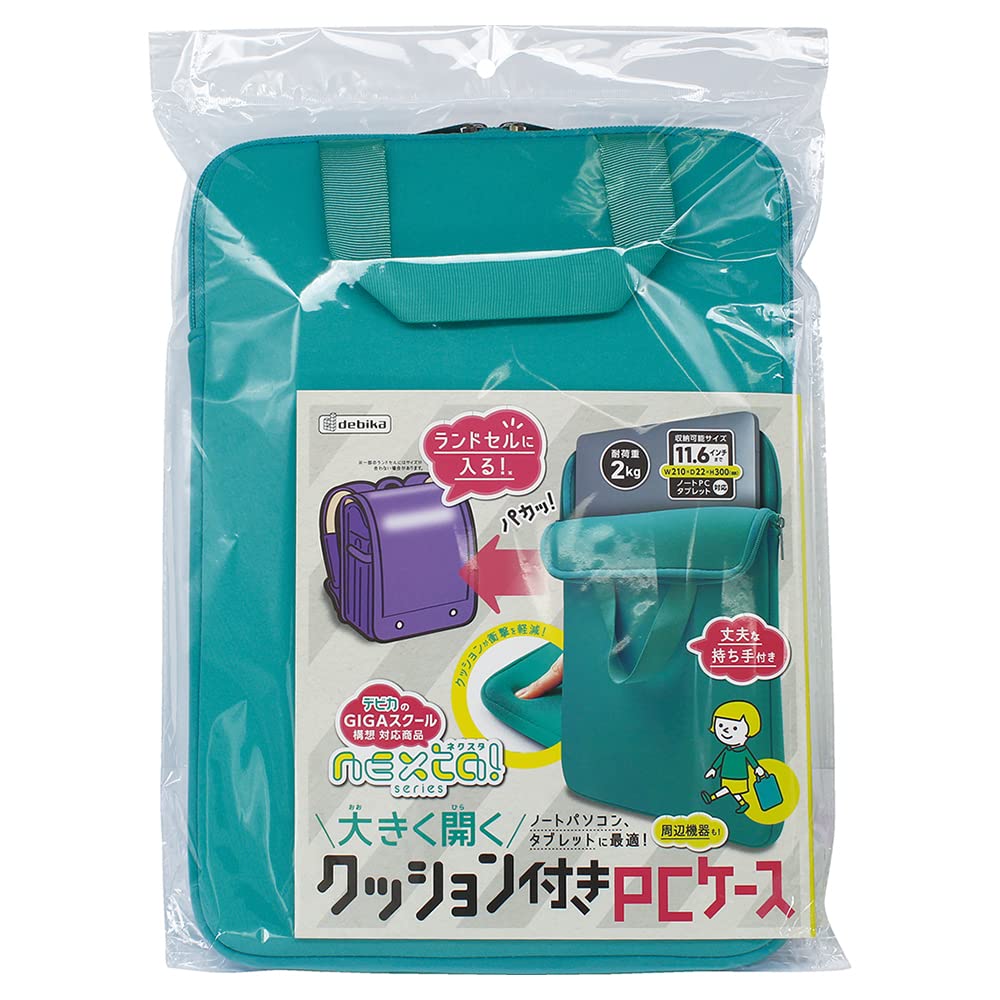 Debika Bag-in-Bag Nexta Weitöffnend Gepolsterte PC-Tasche, Aquagrün, 143023