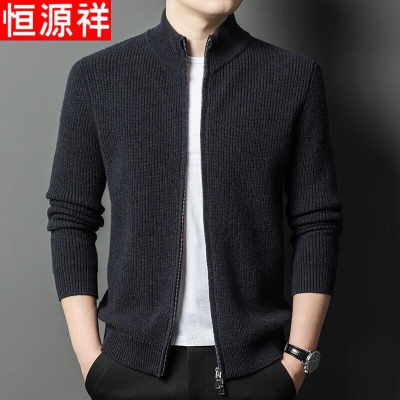 Hengyuanxiang Men's Pure Wool Zipper Stand-Collar Knit Cardigan Jacket