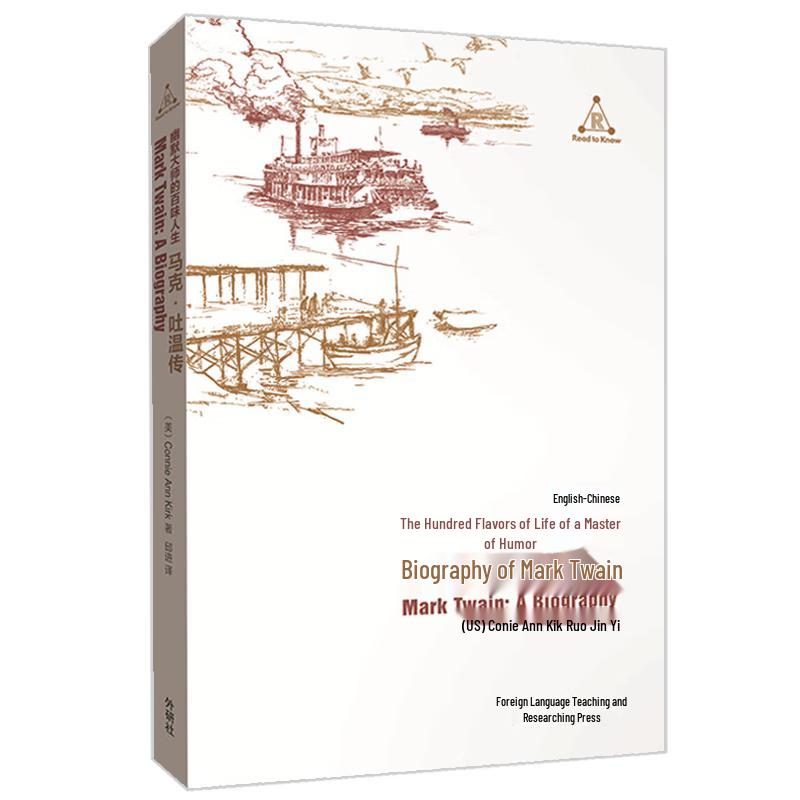 English-Chinese Bilingual Biographies Collection