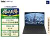Lenovo ThinkPad T14p AI PC Laptop (CN Version)