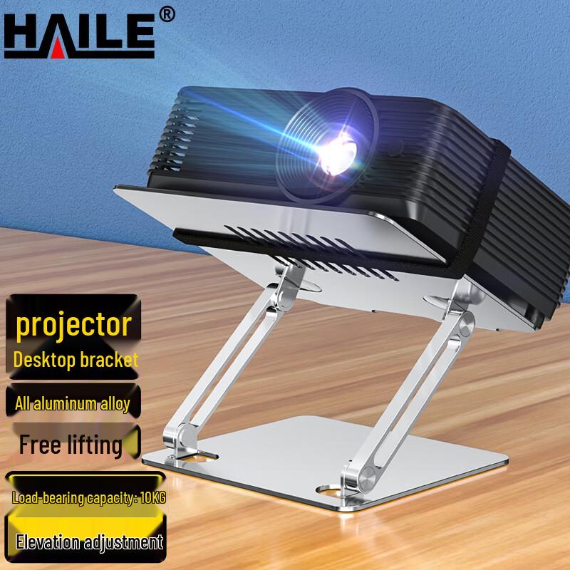 HAILE Desktop Projector Stand with Adjustable Aluminum Tray