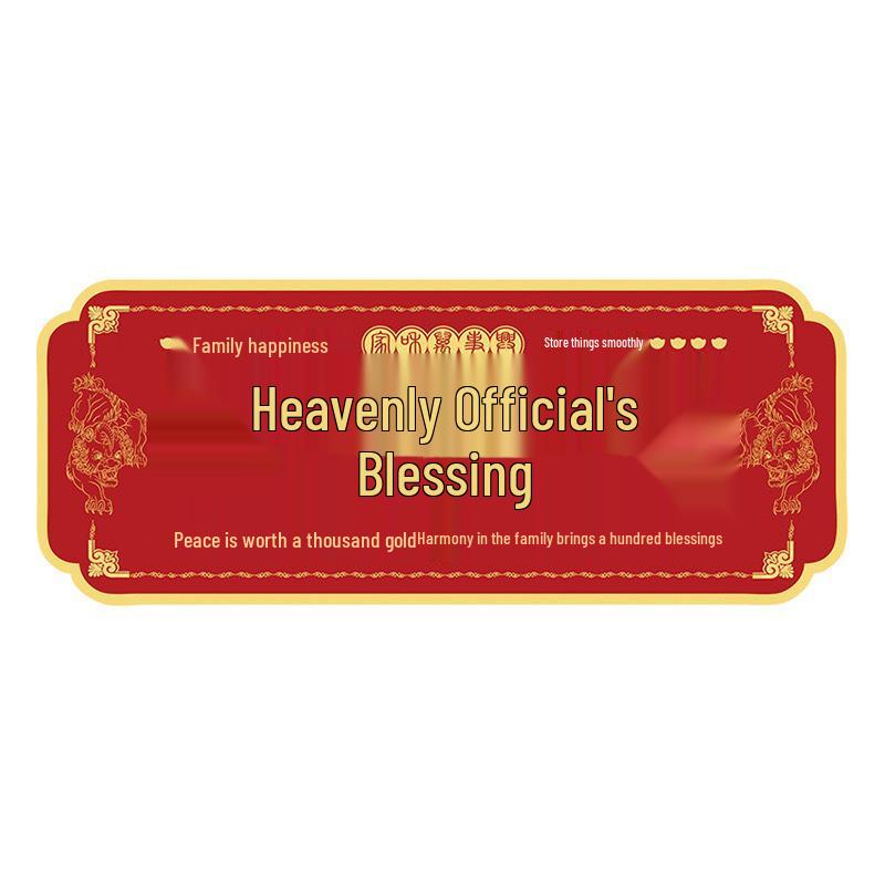 [TikTok Trend] Heaven Official's Blessing Door Sticker & Metal Plate: Waterproof Decoration for Staircase, Window, Balcony.