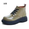 British style big head small leather shoes women's new retro muffin platform couple Korean version high-top short boots men