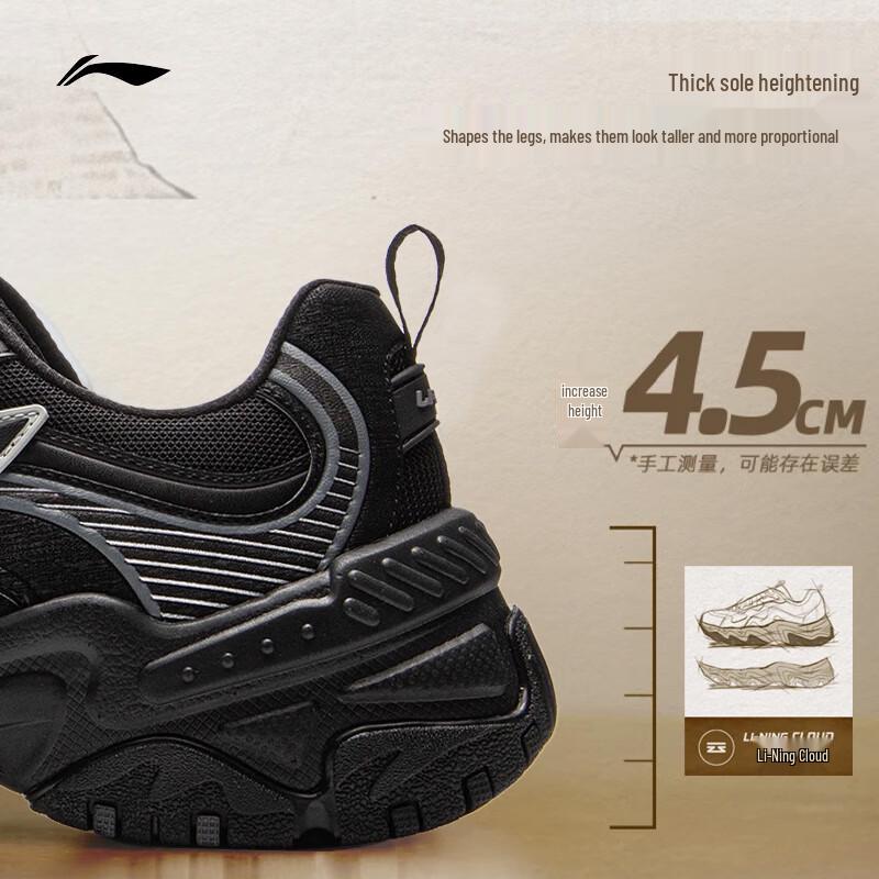Li-Ning 2025 Brown Sugar Shock Absorption Men's Casual Shoes