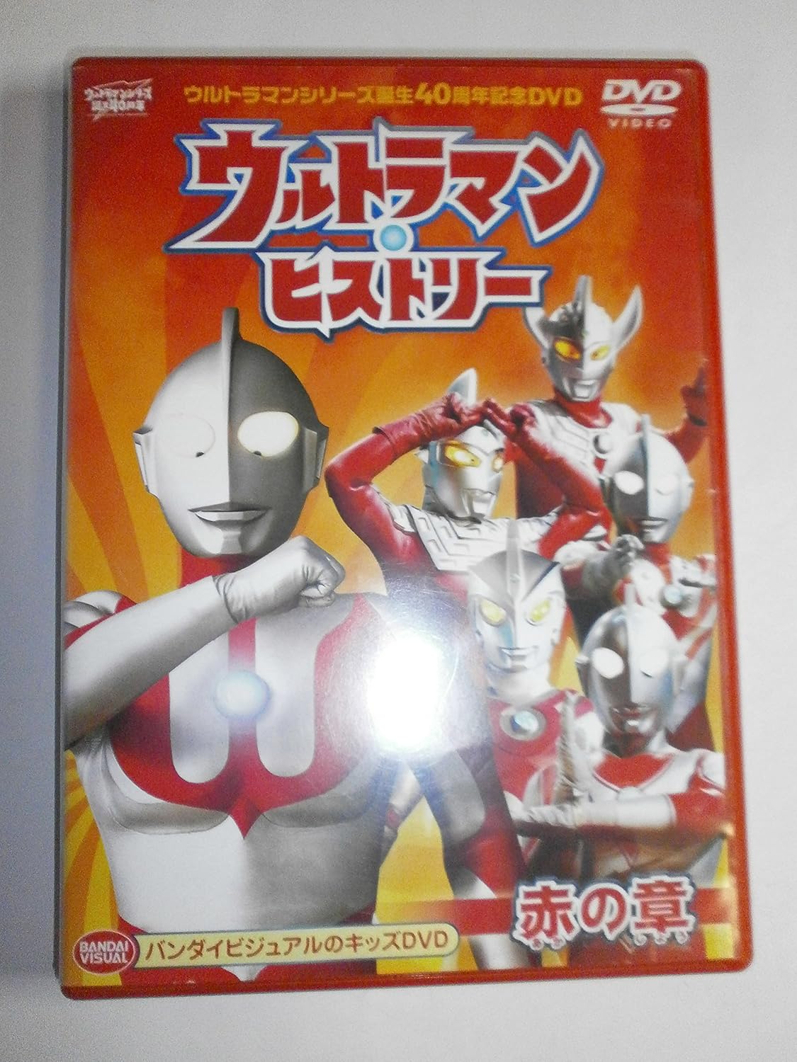 

DVD - Серия Ультрамен 40-летие BCBK3078 BANDAI 2007 Япония Фильмы и DVD Б/У