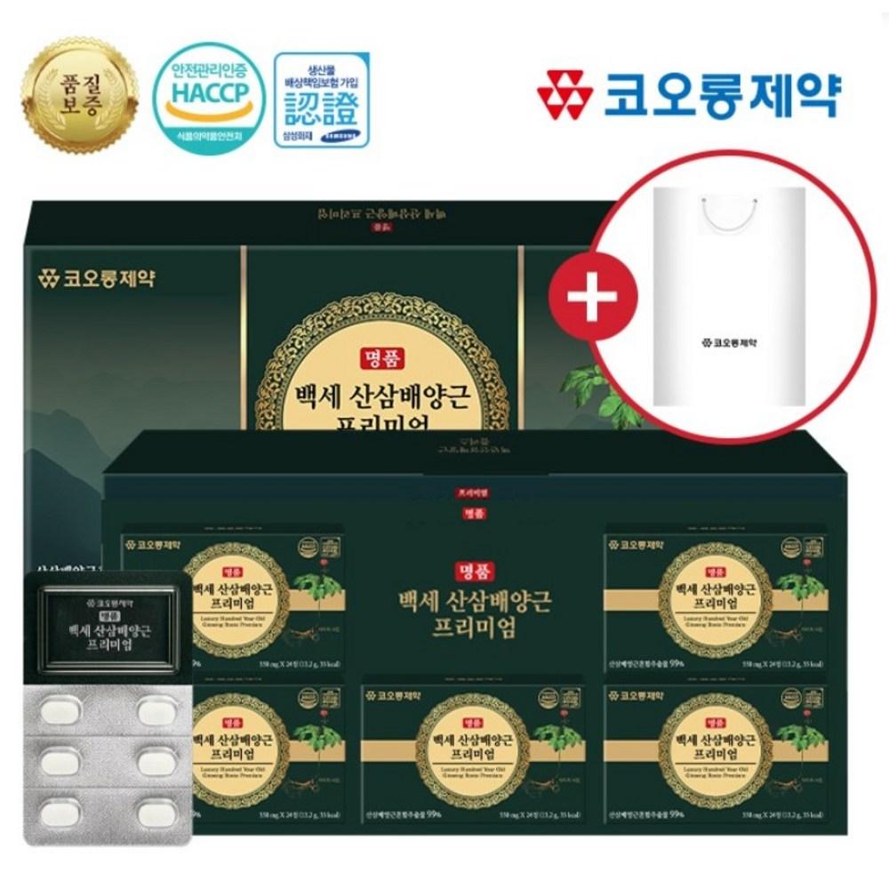 Kolon Pharmaceutical Baekse Premium Cultured Wild Ginseng Root 4 Boxes 120 Tablets