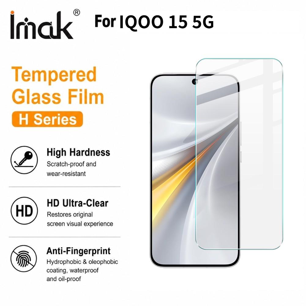 For IQOO 15 5G Tempered Glass IMAK H Screen Protector Film
