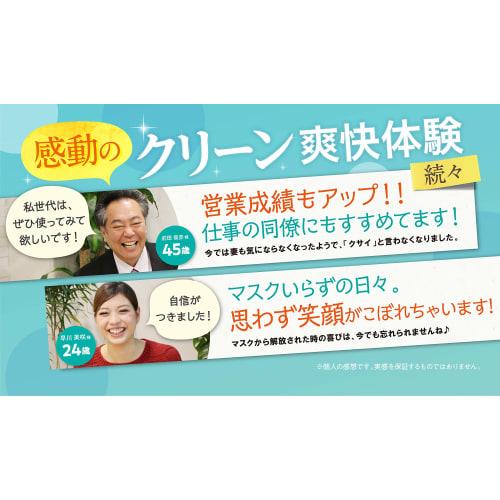 from COCORO [Frepure] Supplement, Chewable Tablets, 30 Tablets