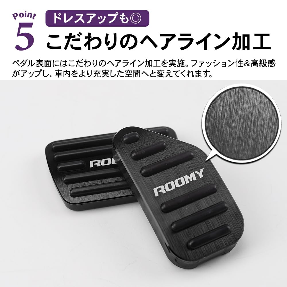 SAWAKAKI Toyota Roomy Exclusively Designed Aluminum Accelerator Pedal and Brake Pedal Cover with Logo Set of 2 M900A/M910A (Black)