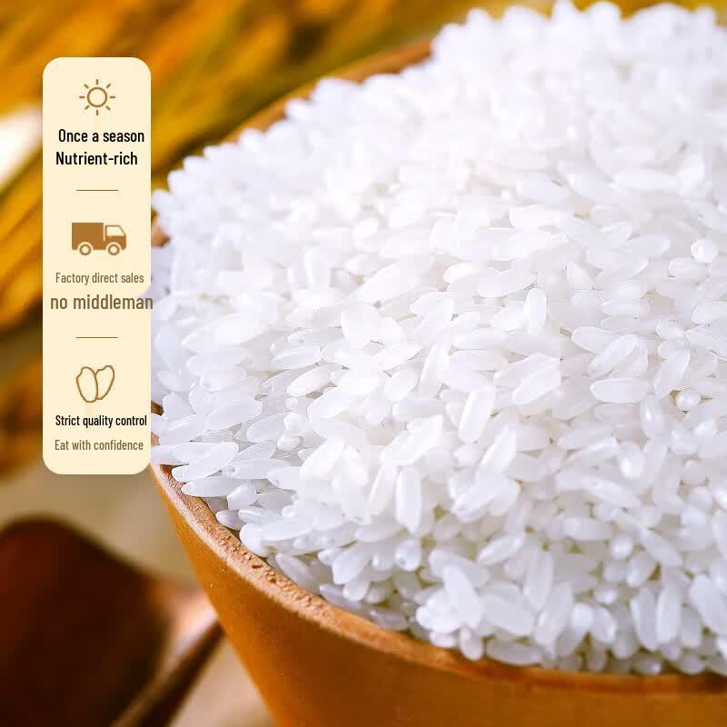 Beidahuang Impression Long Grain Fragrant Rice