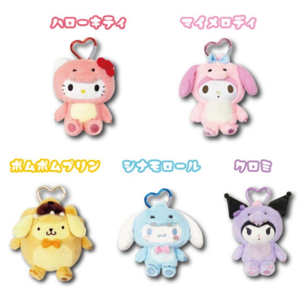 Hatayama Shoji Sanrio Mascot Pouch Dinosaur My Melody 130mm in length 63204079 - & - Approx. -