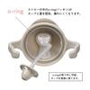 B.box Sippy Cup with Weighted Straw, PPSU Model, 240ml, for Babies 6 Months+, Latte
