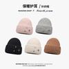 Star-patterned knitted hat for women, winter Japanese-style loose fit for large head circumference, warm and ear-protecting woolen hat, versatile and
