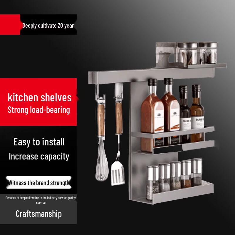 BeiYing Luxury Double-Layer Wall-Mounted Kitchen Rack