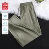 Men's Mesh Breathable Quick-Dry Curved Leg Casual Pants